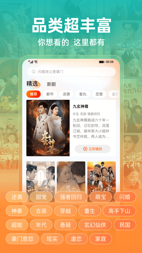繁花剧场app官网版