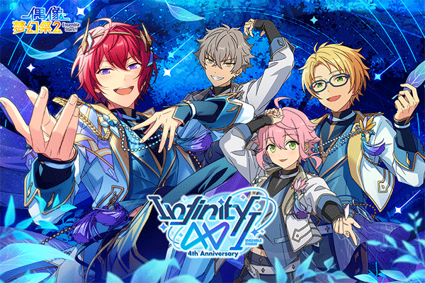 偶像梦幻祭2官网版