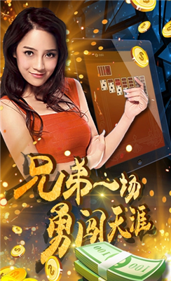 盛世‖炸金花最新版