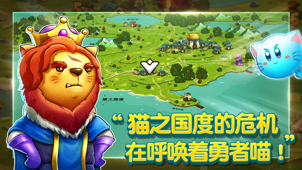 猫咪斗恶龙下载无限金币