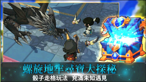 无尽之旅2内置菜单版