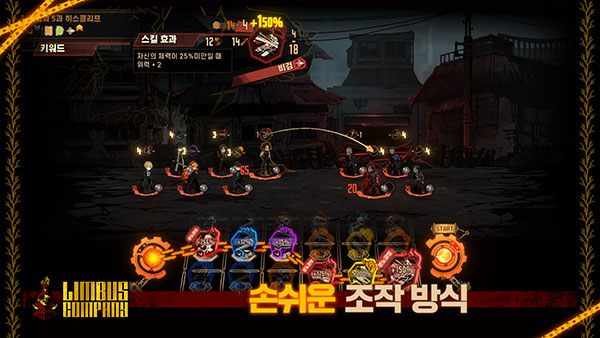 边狱巴士汉化版免费