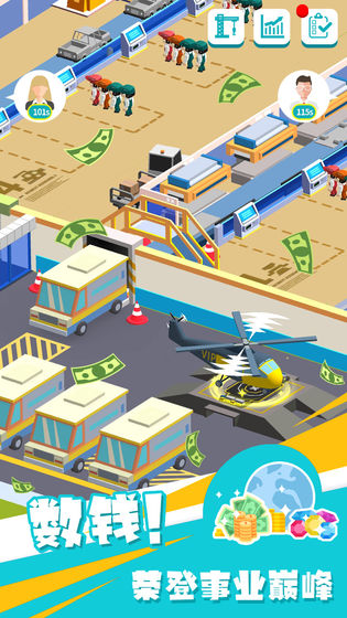 汽车工业大亨无限金币版