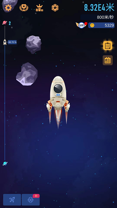 星际探险家红包版