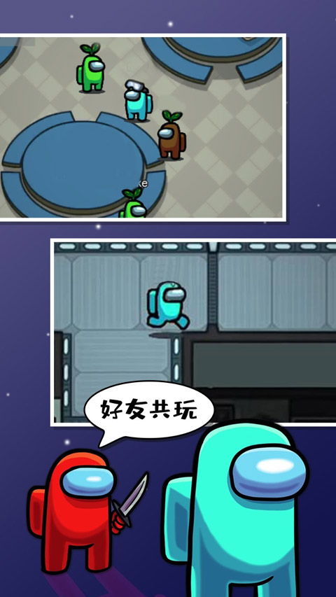 在我们之间官方正版2025