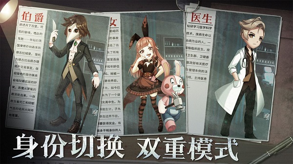 恐怖躲猫猫2旧版本无广告版