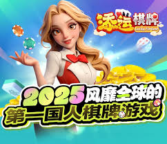 添运手游最新版本
