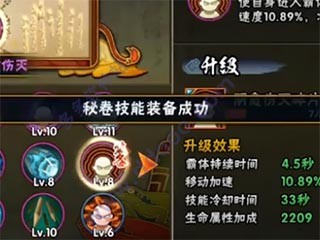 火影忍者疾风传