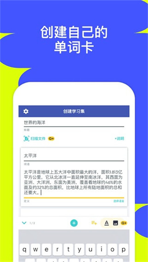 quizlet官网版