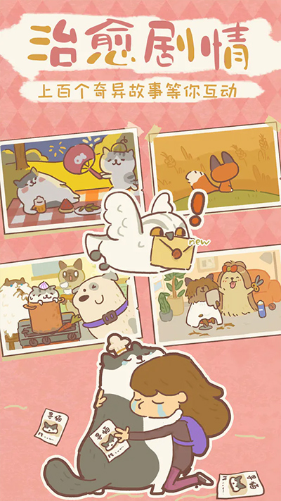 动物餐厅内置MOD修改器