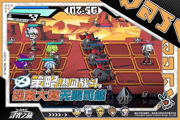 寻光之旅官方正版手游