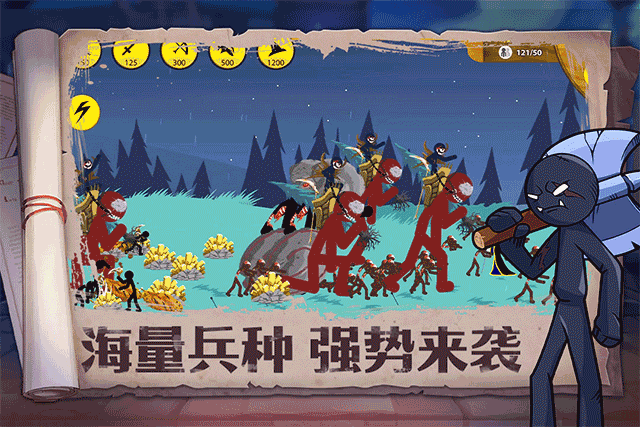 火柴人奇袭内置MOD菜单