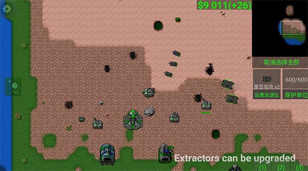 铁锈战争中文版最新版