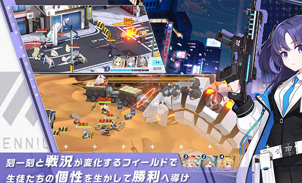 碧蓝档案日服官网