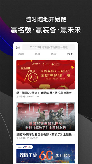 马拉马拉官网版