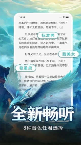 有毒小说app官方版