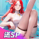 闪烁之光互通版本