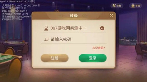 辽宁心悦麻将app  v2.2.4