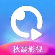 秋霞影视app