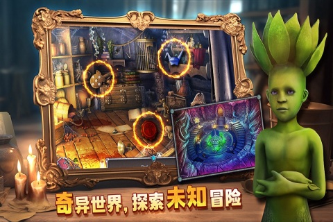 密室逃脱8红色豪宅九游版