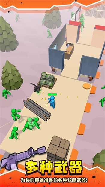 末日僵尸列车无限金币版