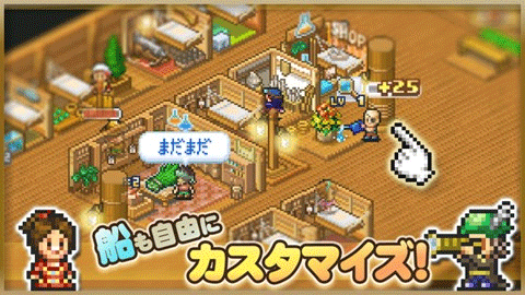 大海贼探索冒险岛手游