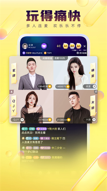 西瓜视频纯净版