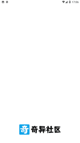 奇异社区新版
