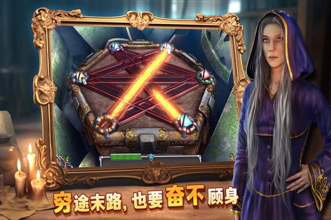 密室逃脱8红色豪宅九游版