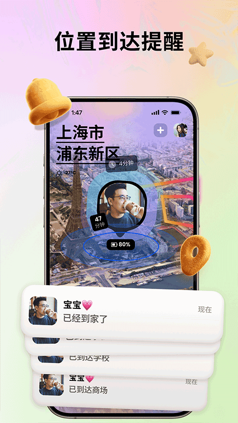 Jagat果汁儿app