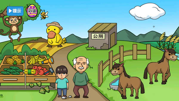 夺回秋雅游戏免广告