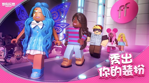 罗布乐思roblox最新版本