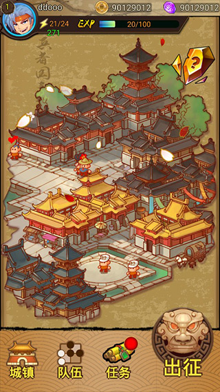 泡泡三国手机版