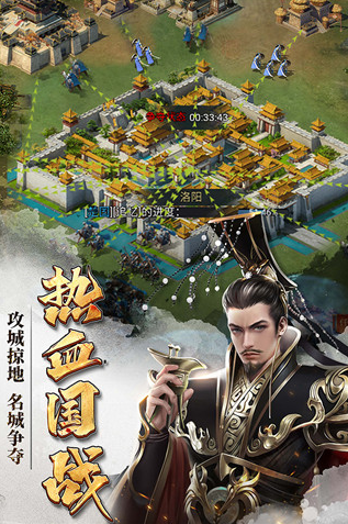 七雄争霸h5折扣版