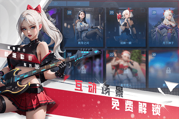 女神星球满v版本