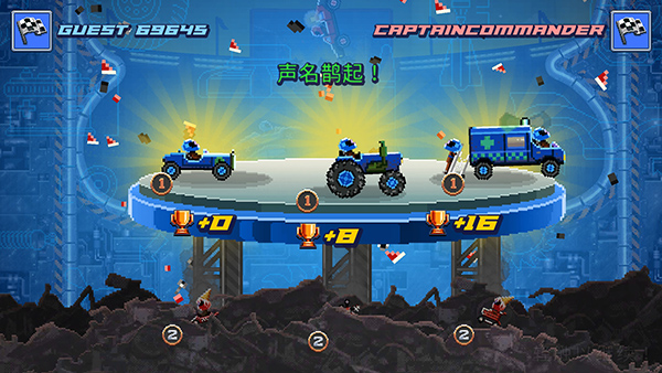 撞头赛车国际服内购版