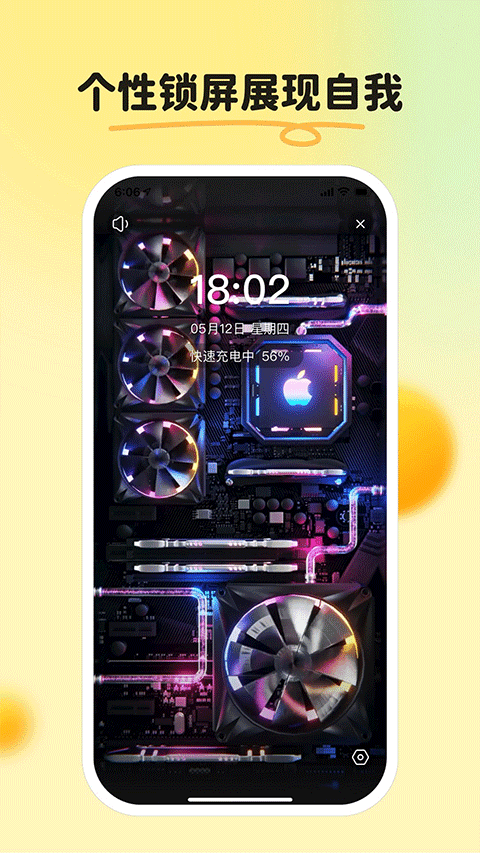 皮皮壁纸app官方