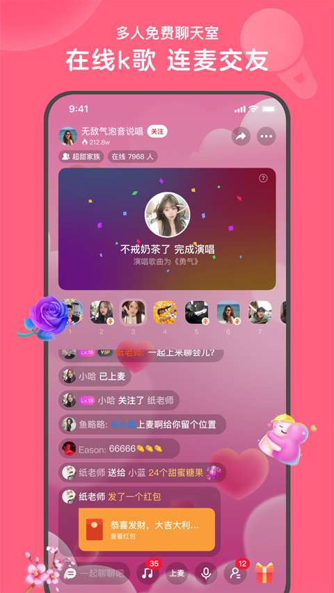 心遇app最新版本