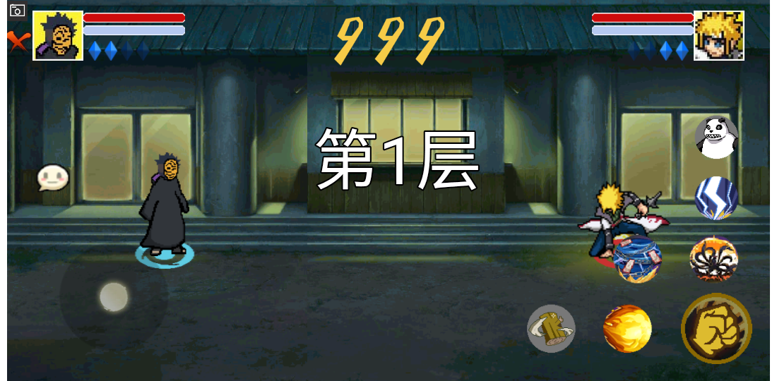 像素火影u鼬神最终版本