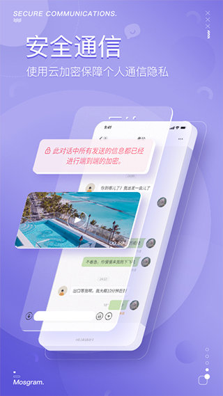 泡泡聊天官网app
