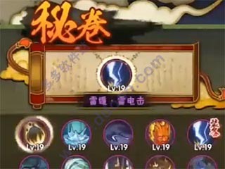 火影忍者疾风传