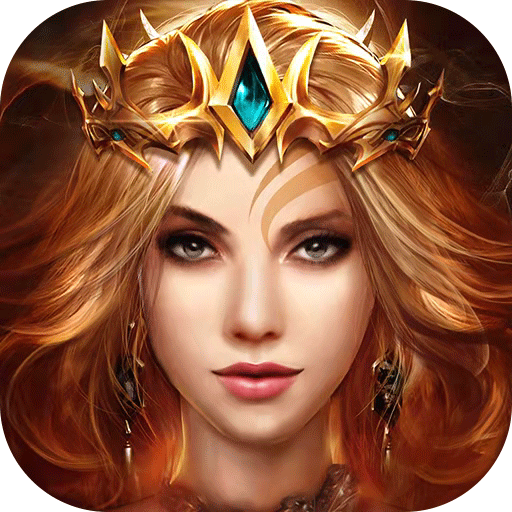 女王的纷争新版