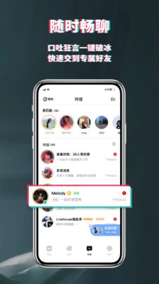 积目官方app