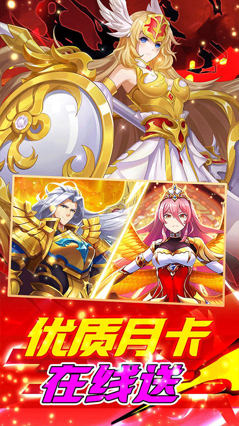 光之圣境放置次元无限资源版