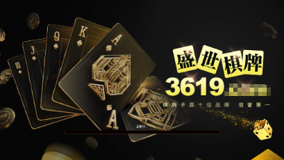 32766盛世棋牌2炸金花
