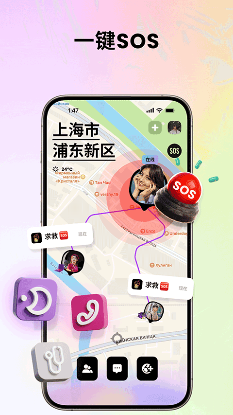Jagat果汁儿app