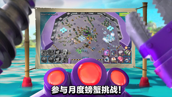 海岛奇兵无限钻石无限金币版