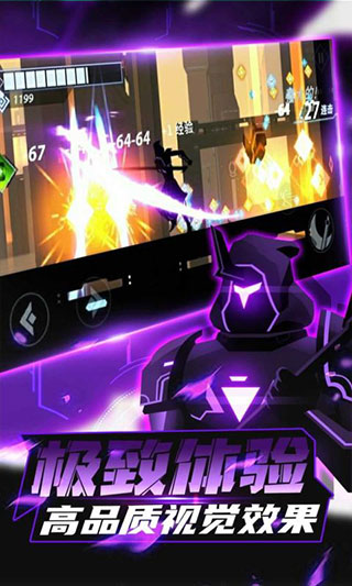 火柴人格斗家无限钻石