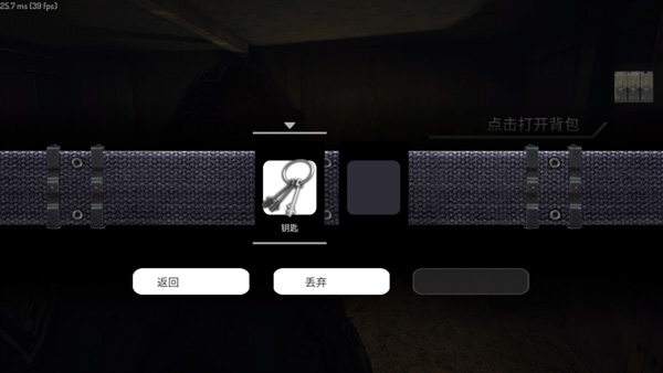 疯狂之墙汉化版mod菜单