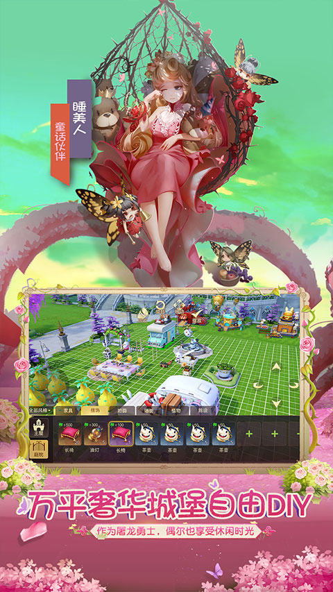 有杀气童话2手游安装